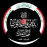 Tarmiyah Regiment - فوج الطارمية