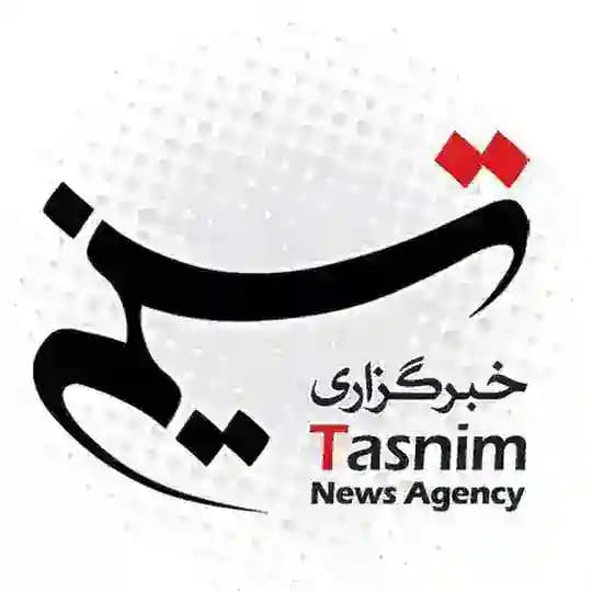 خبرگزاری تسنیم کرمانشاه