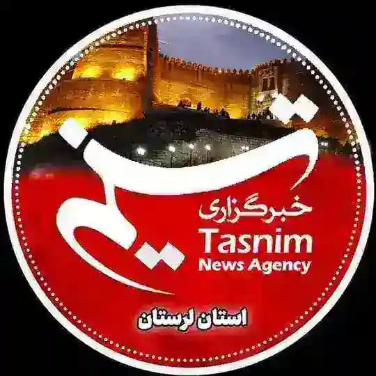 تسنیم لرستان