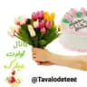 🎂🎂تولدت مبارک🎂🎂