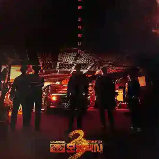 Taxi Driver S3 (MMSUB)