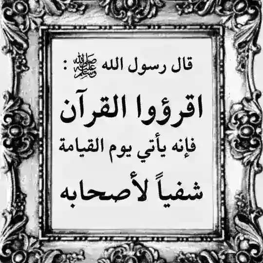 محمد رسول الله ﷺ ‏
