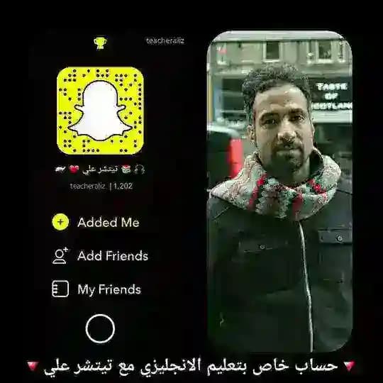الإنجليزية مع أ.علي 🇺🇸