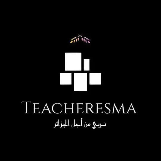المعلمة أسماء | رياض الأطفال 🎈👩🏼🏫