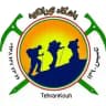 باشگاه کوهنوردی تهرانکوه