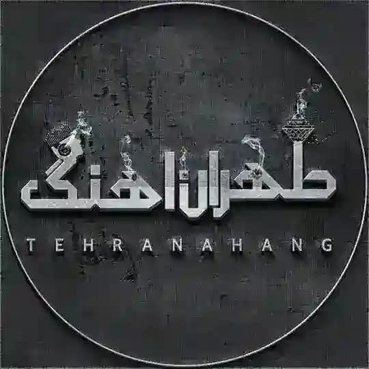 [•TEHRAN AHANG •]