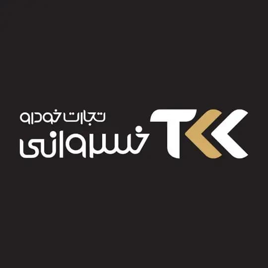 تجارت خودرو خسروانی | TKK