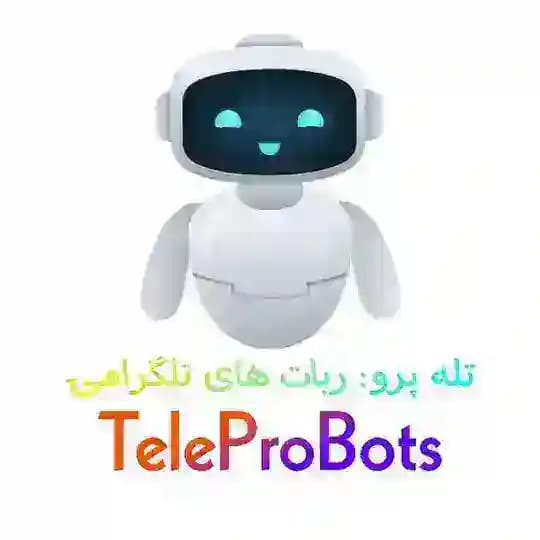 تیم رباتسازی تله پرو | TelePro