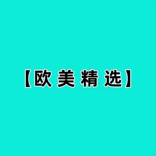 【欧美】变态|3P|口交|乱伦|大屌|双飞|sucai taotu huashu