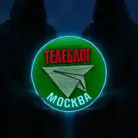Телеблог Москва Балашиха Подольск Мытищи Химки Люберцы Королев Красногорск Одинцово Домодедово Электросталь Щёлково Реклама