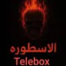 الاسطوره-Telebox