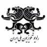 رادیو تلویزیون ملی ایران