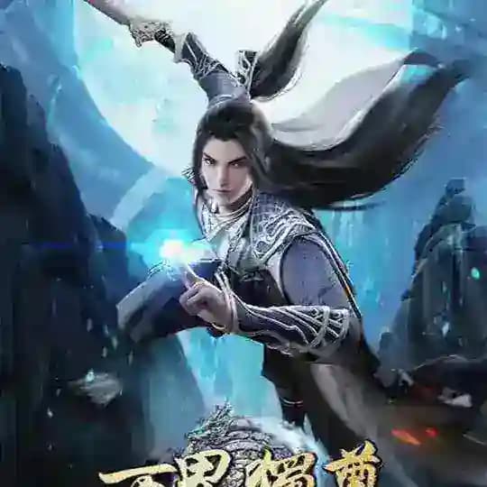 လောကတစ်သောင်း