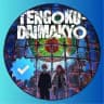 Tengoku Daimakyo SUB INDO 🇮🇩