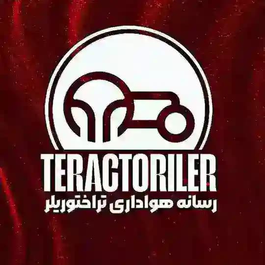 تراکتور | تراختور | Tractor
