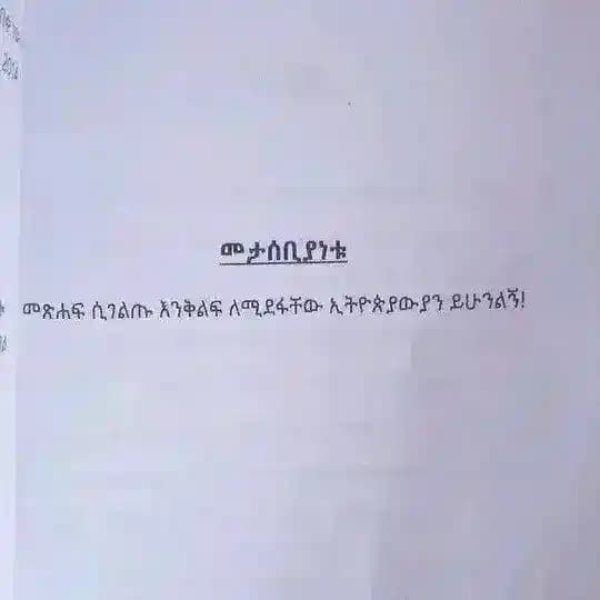 የትረካ ቤት በሙሉቀን የጀሚላ