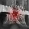 Максим Марцинкевич "Тесак"