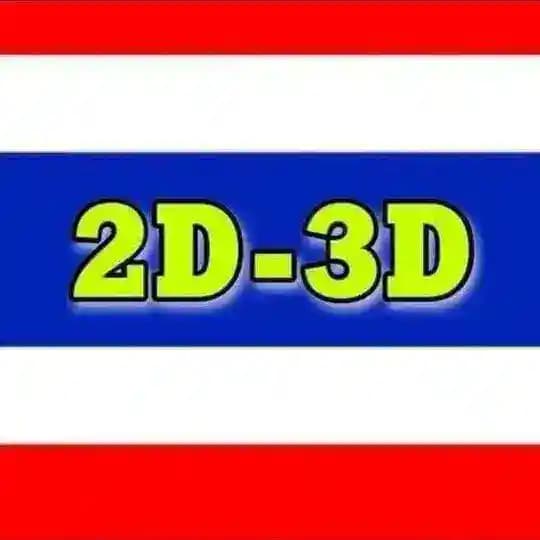 Thailand 2D3D