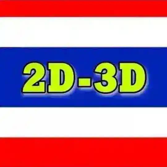 Thailand 2D3D