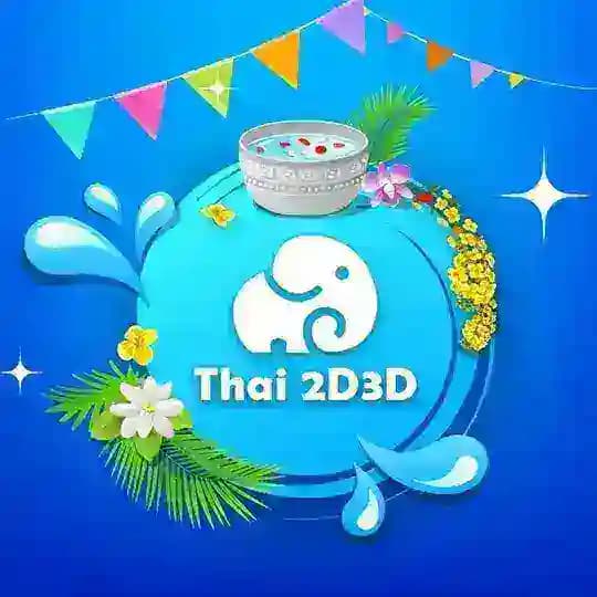 Thai Sin Official