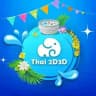 Thai Sin Official