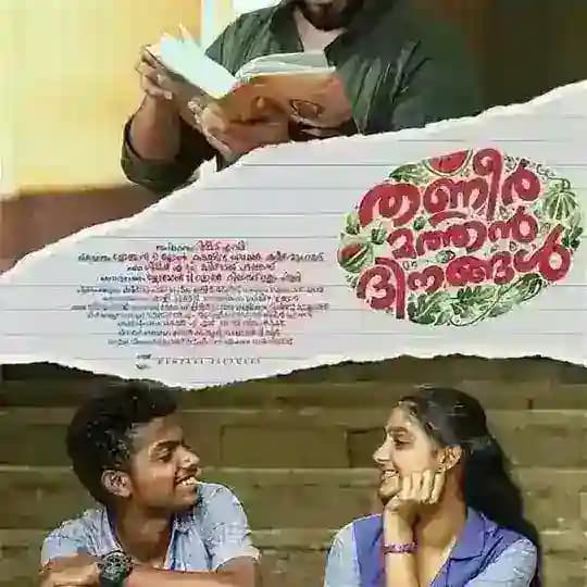 Thanneer Mathan Dinangal Movie