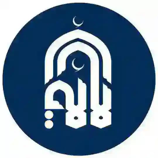 الائمة الاثنا عشر
