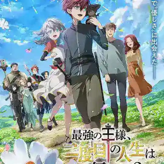 The Beginning after the end s1