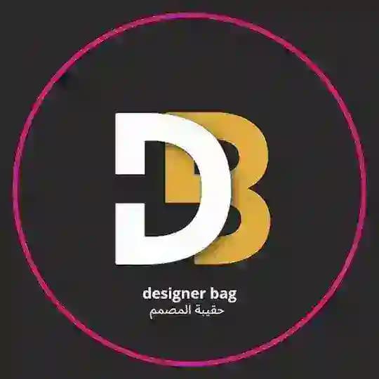 حقيبة المصمم ✨
