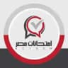 أمتحانات مصر قبل اللجنة 2022