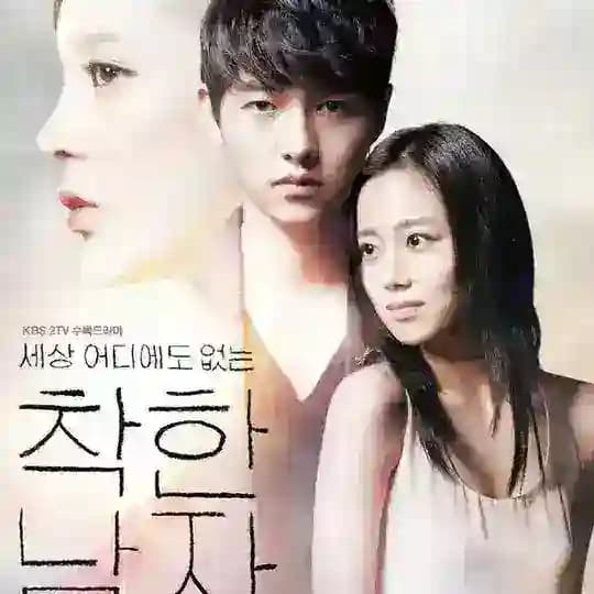 The Innocent Man γ2012γ