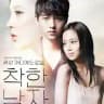 The Innocent Man 《2012》