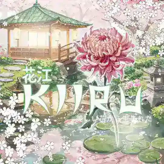KIIRU HANAE: The Blossom Mountain House.