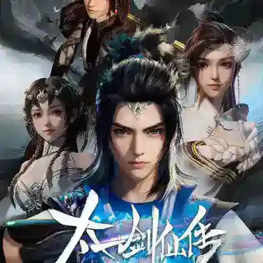 The Legend of the Taiyi Sword Immortal Sub 🇮🇩