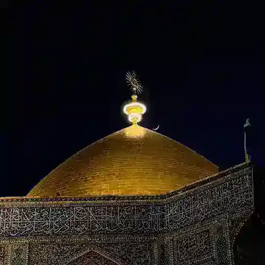 سِمِـجْ؛