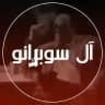 The Sopranos Arab