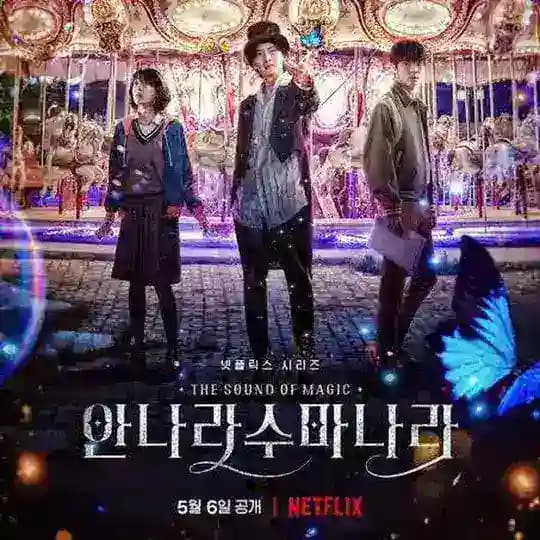 ♡The Sound of Magic-eng sub ♡