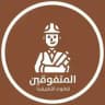 المُتفوقين للعلوم التطبيقية