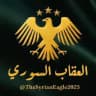 العقاب السوري - الرسمية