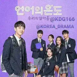 The Temperature of Language: Our Nineteen [Eng. Sub.] Hindi Dubbed ❤️ Profile