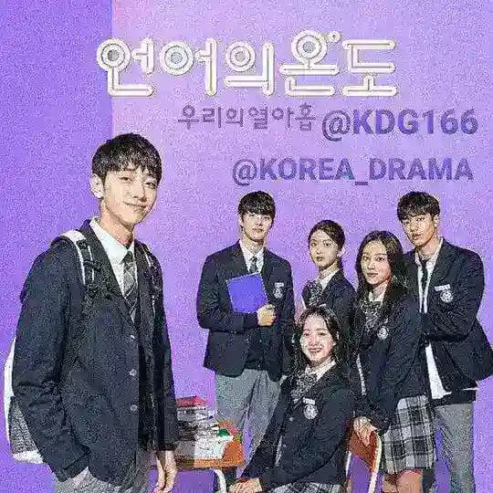 The Temperature of Language: Our Nineteen [Eng. Sub.] Hindi Dubbed ❤️ Profile