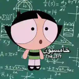 ᷂خامسيـون ఇ. Profile