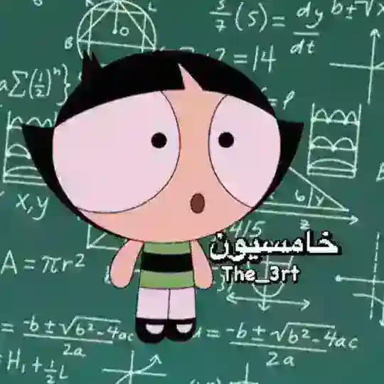 ᷂خامسيـون ఇ. Profile