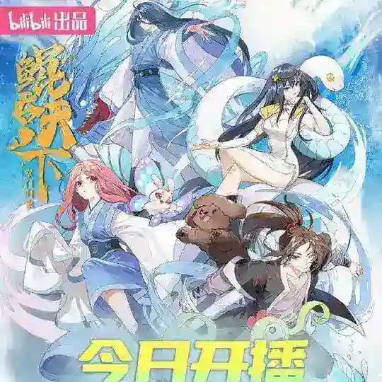 The All-Devouring Whale: Homecoming 🇨🇳