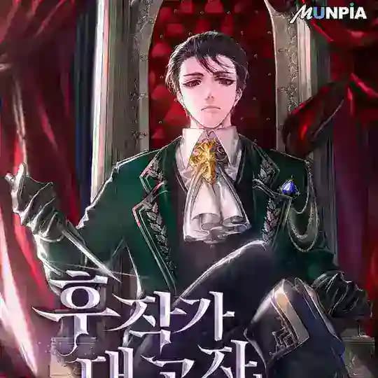 The Eldest Son of the Marquis House is a Martial Artist || The Marquisโ Ducal Son is a Martial Artist