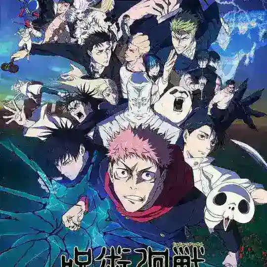 Jujutsu Kaisen Saisons 3 VF🇨🇵