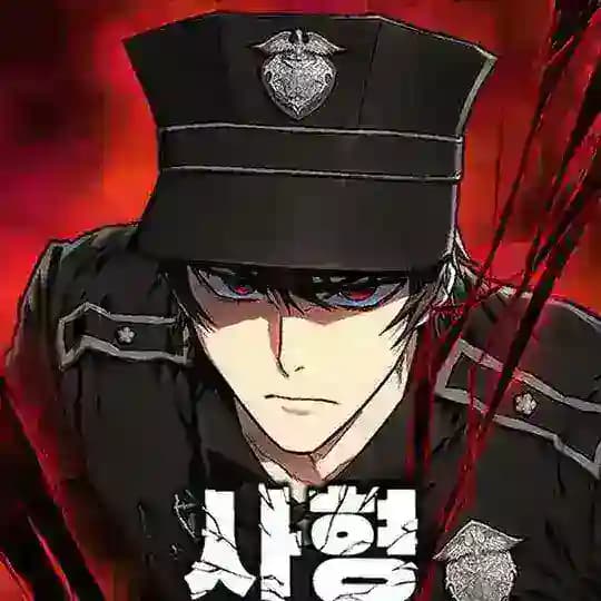 The Executioner | Executioner