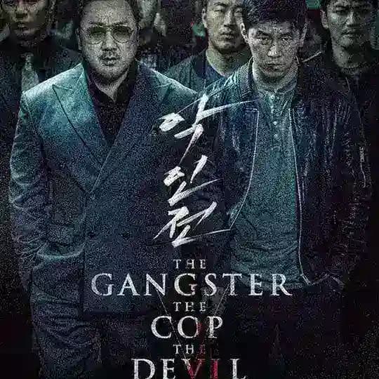 The Gangster the Cop the Devil in Hindi English Tamil Telugu Malayalam Kannada movie download