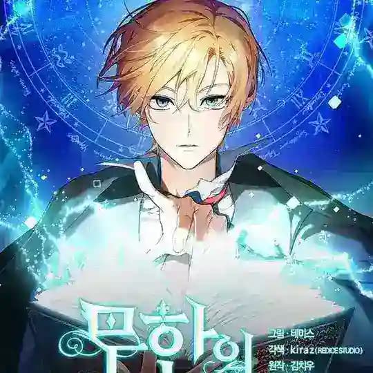 Infinite mage