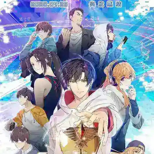 The Kings Avatar English Sub